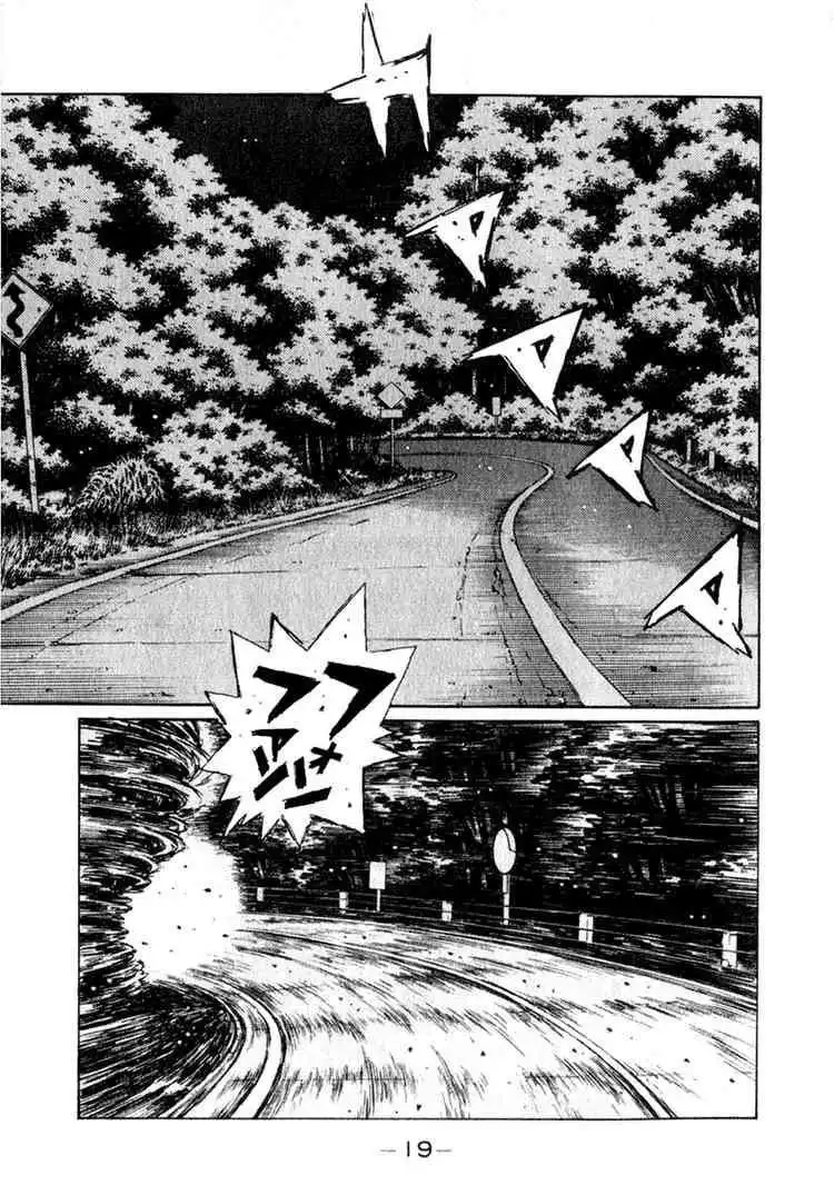 Initial D Chapter 200 1